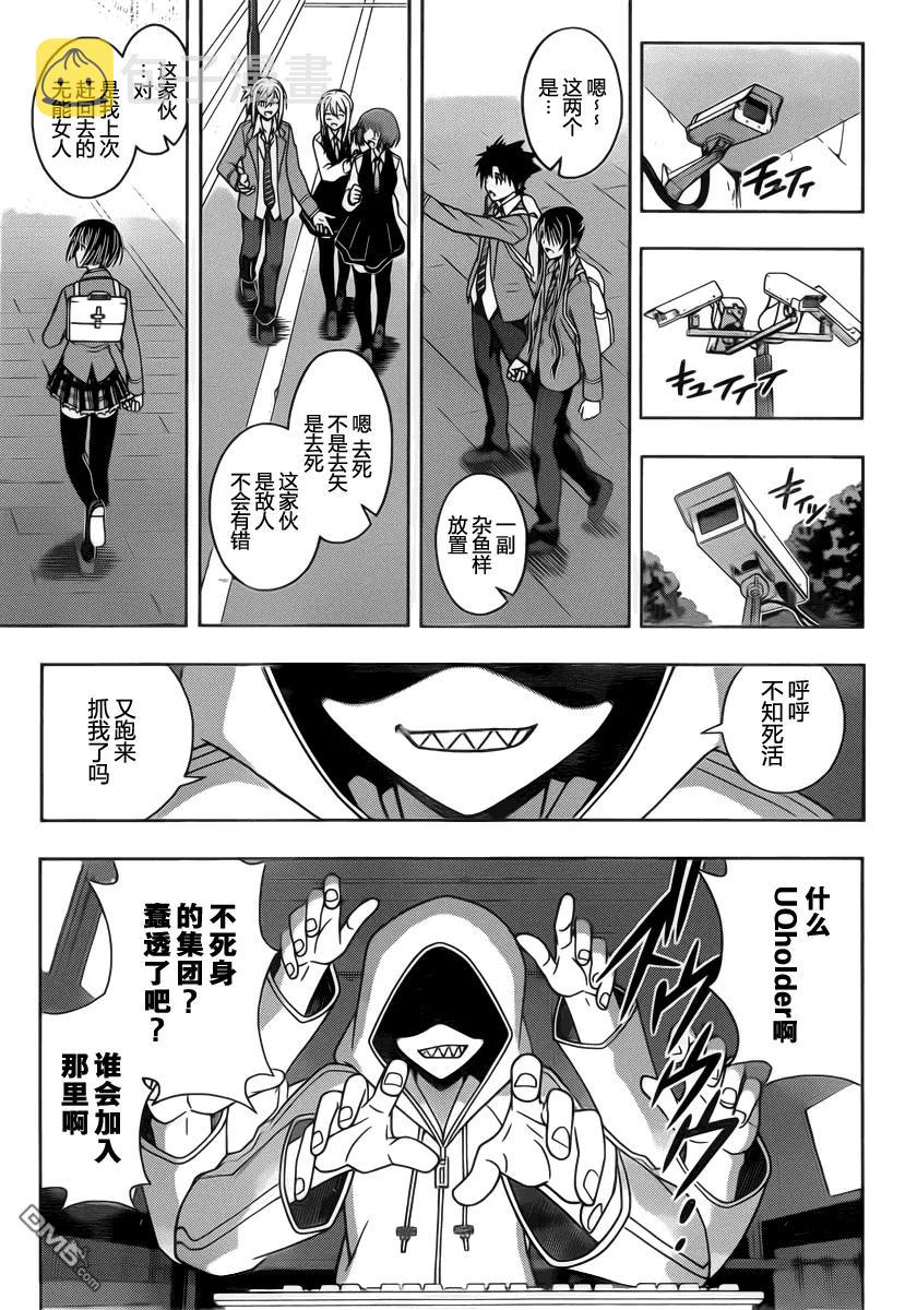 Stage.45 连续杀人10