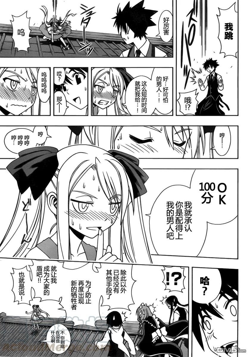 Stage.98 欢迎光临12