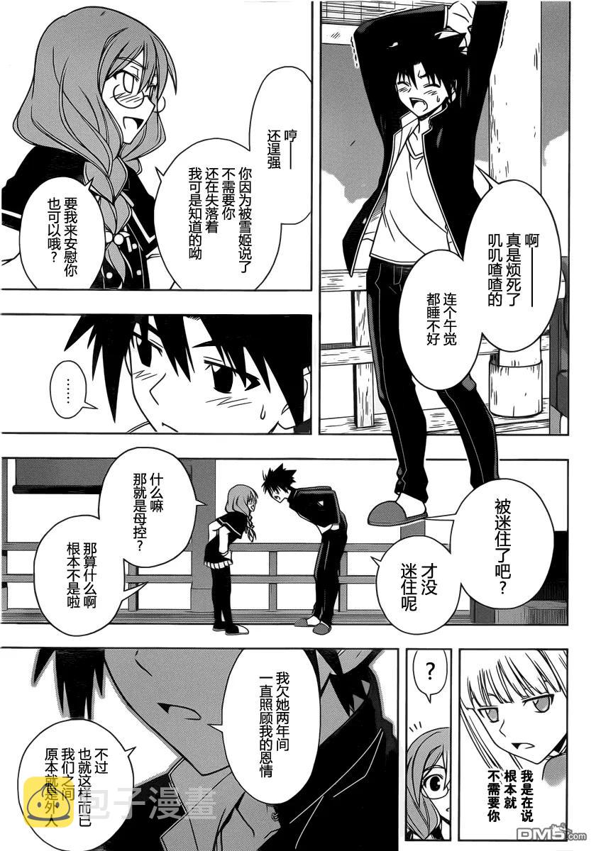 Stage.66 有关的名字14