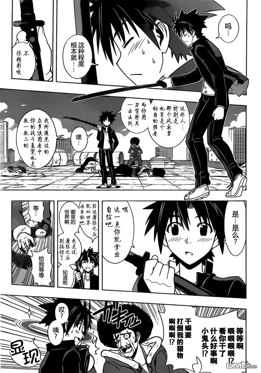 Stage.68 预选会4