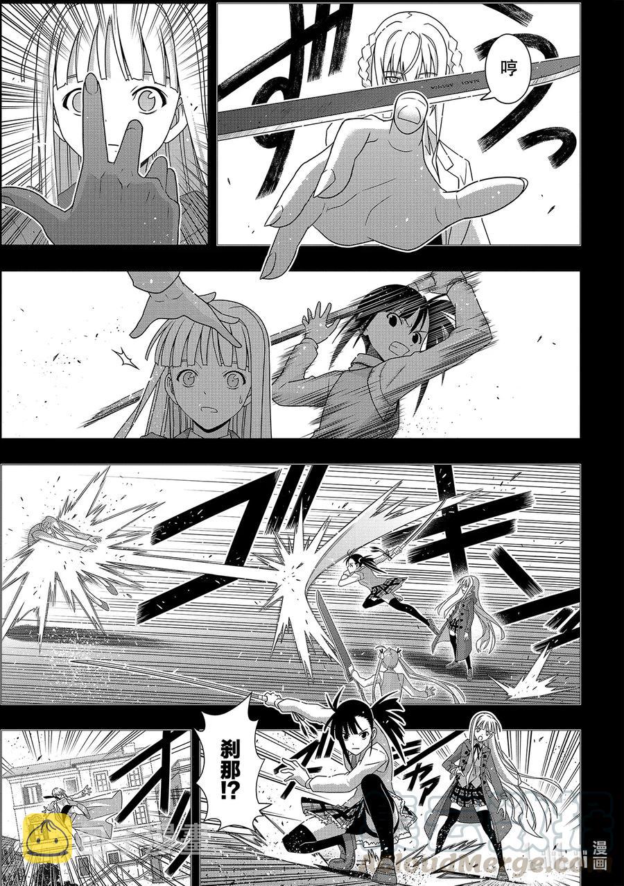 Stage.185 执行作战22