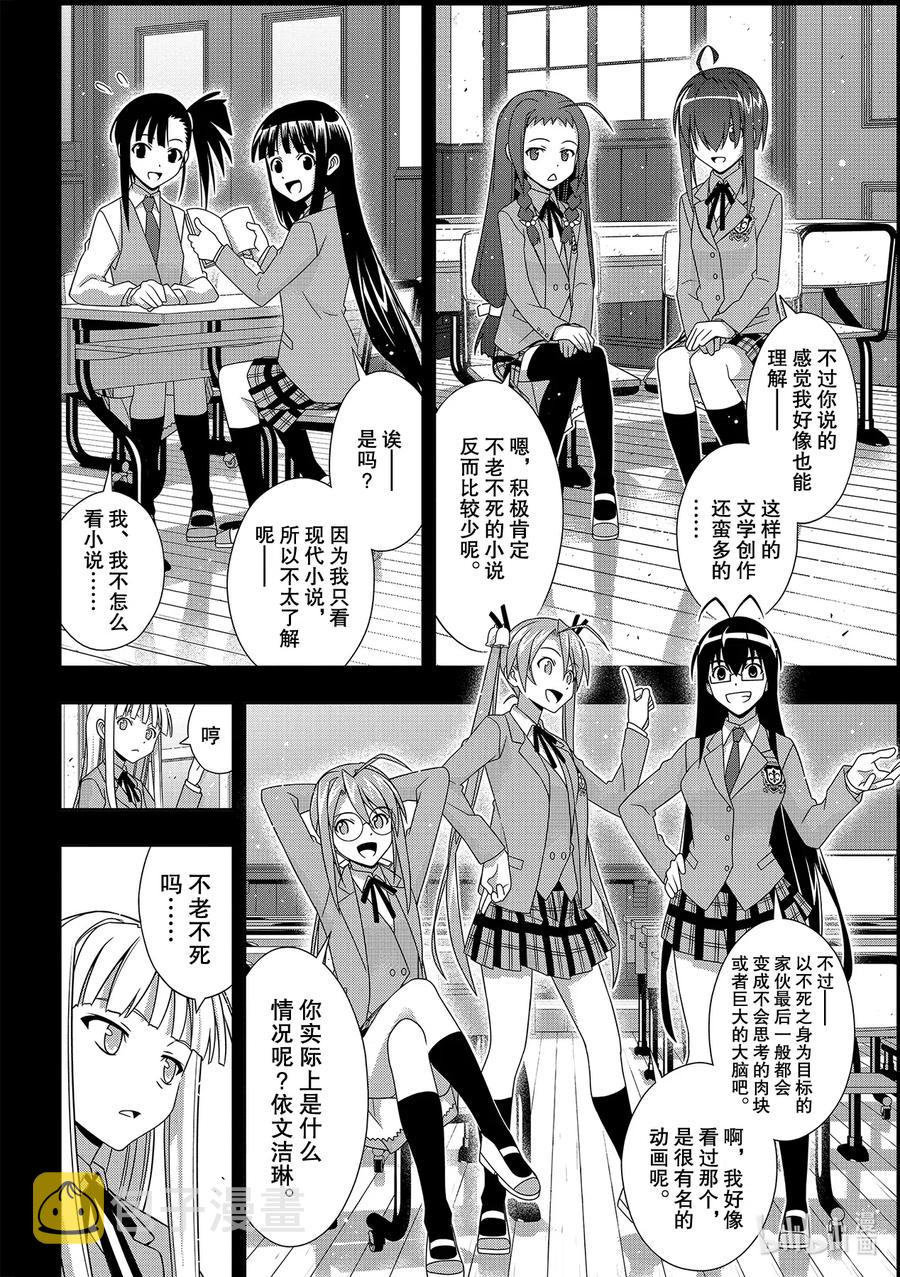 Stage.185 执行作战3