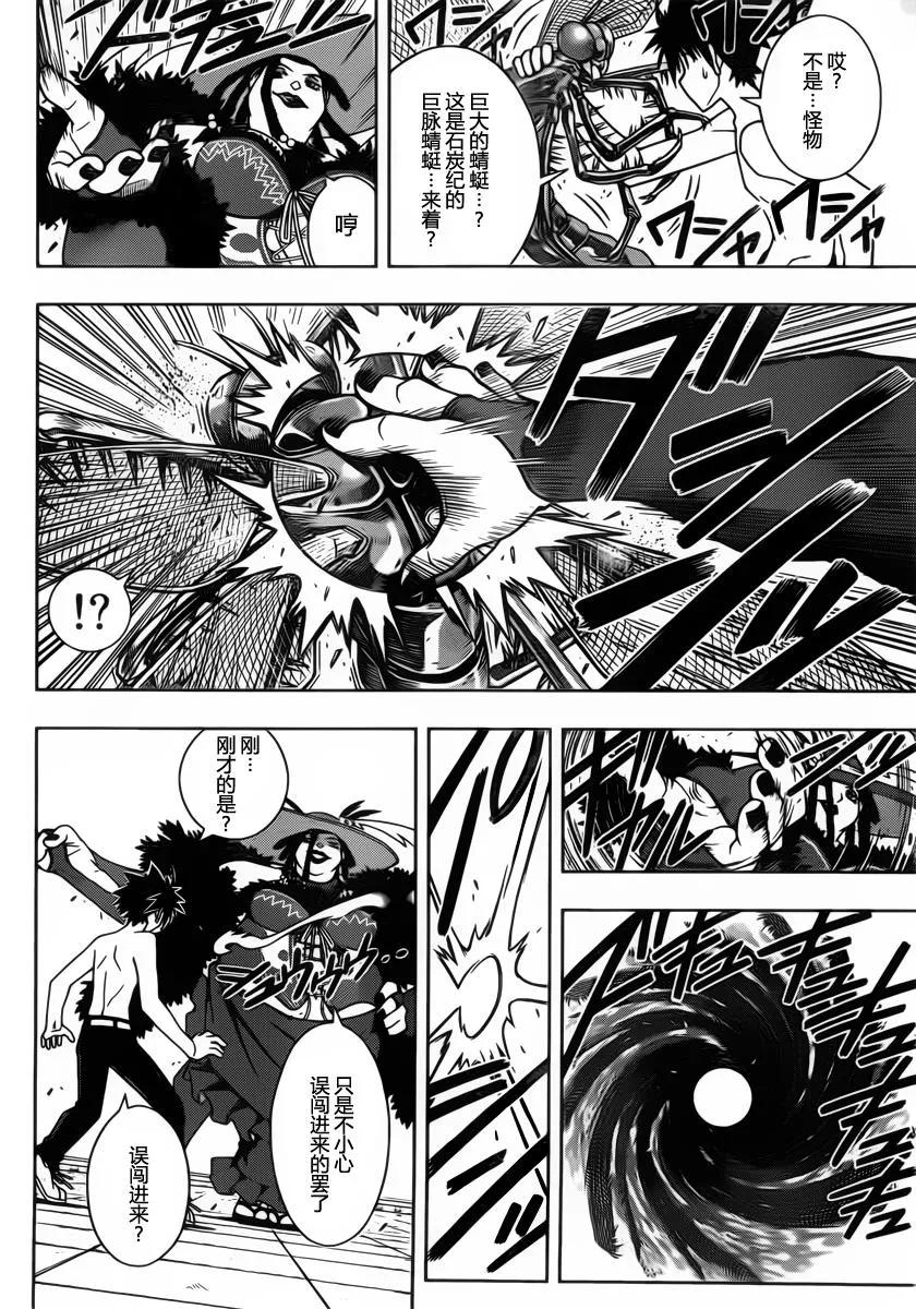 Stage.83 睡美人4