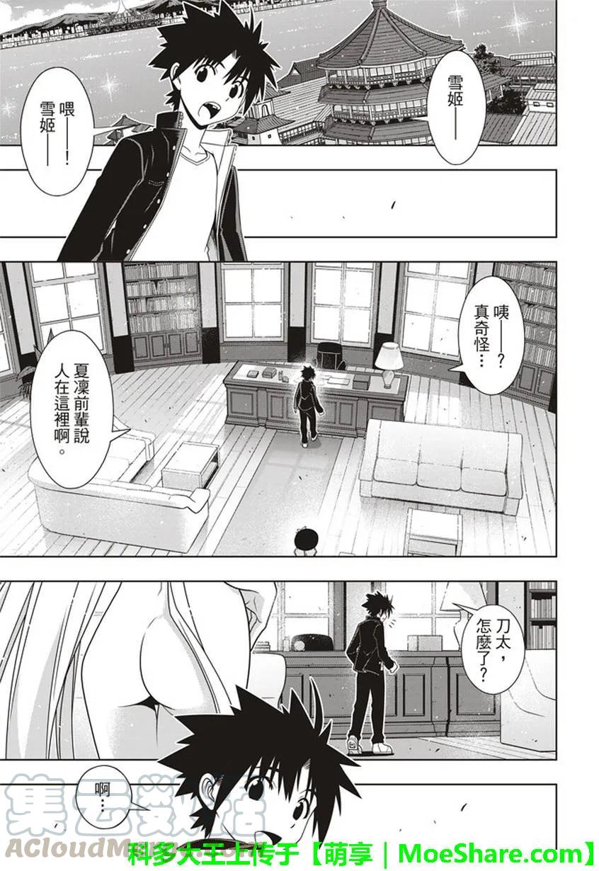 Stage.147 记忆3