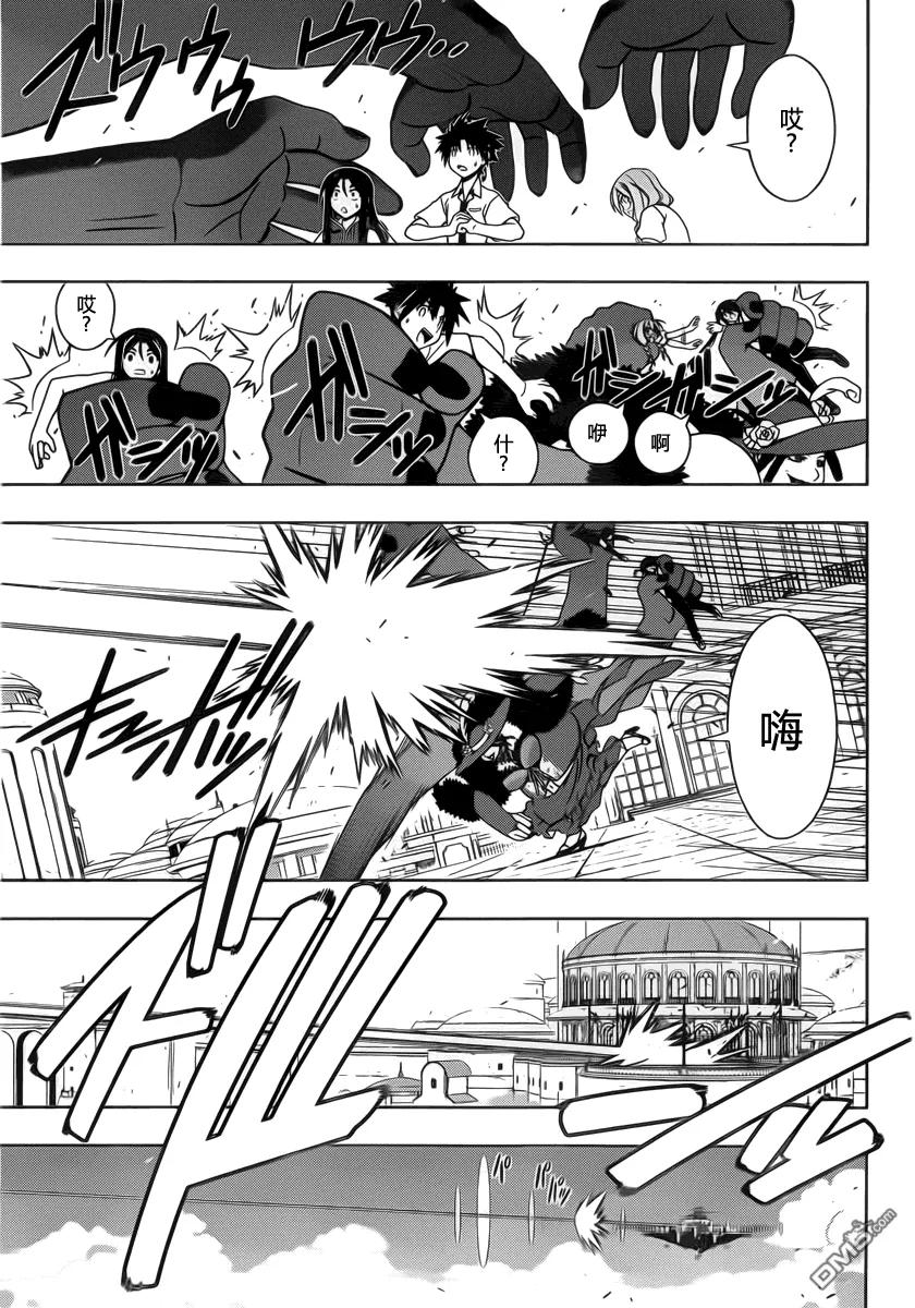 Stage.86 时而缩近时而10