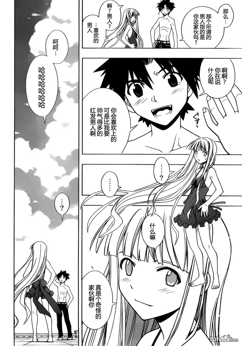 Stage.84 凯蒂的希望10