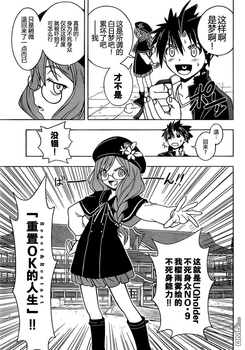 Stage.33 可以重来4