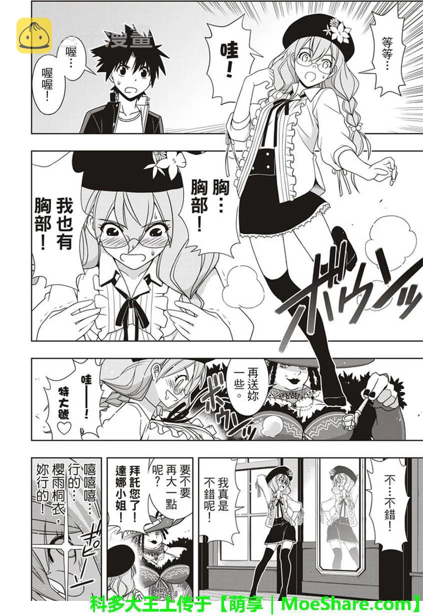 Stage.147 记忆10