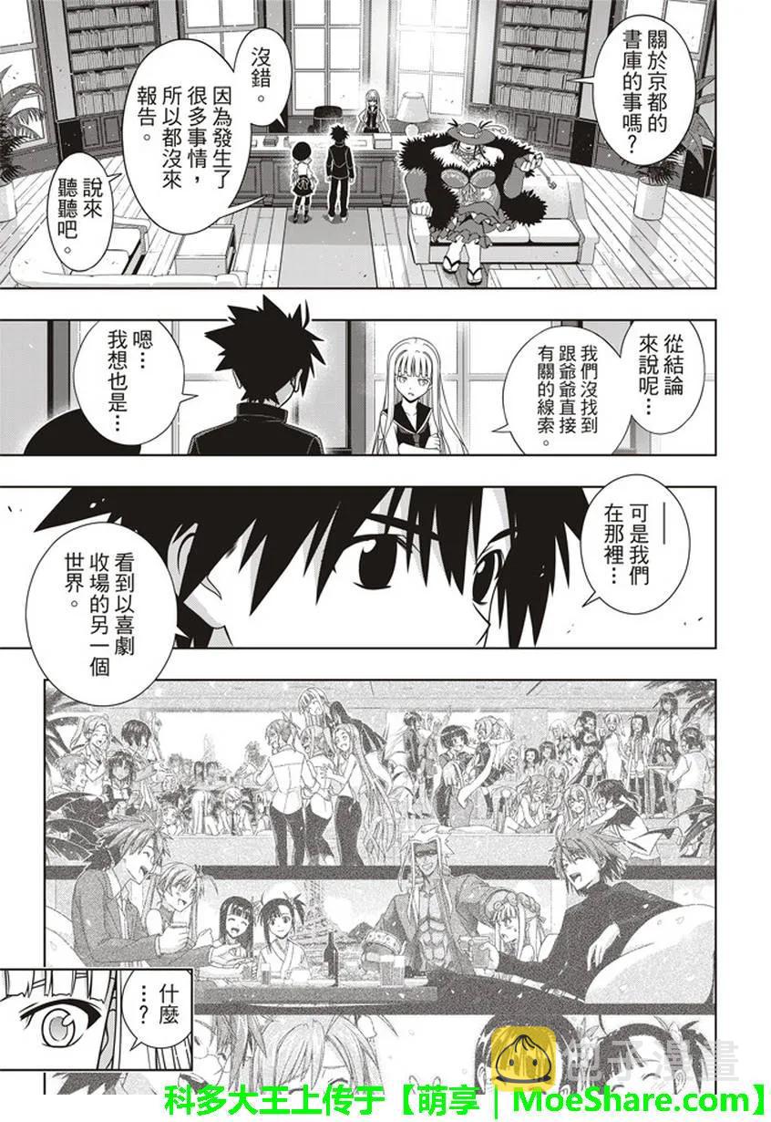 Stage.147 记忆13