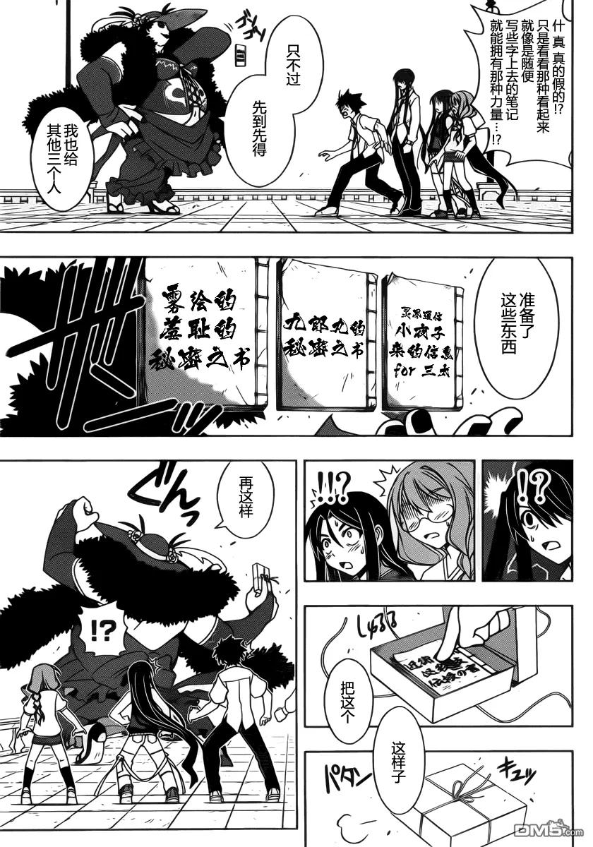 Stage.86 时而缩近时而8
