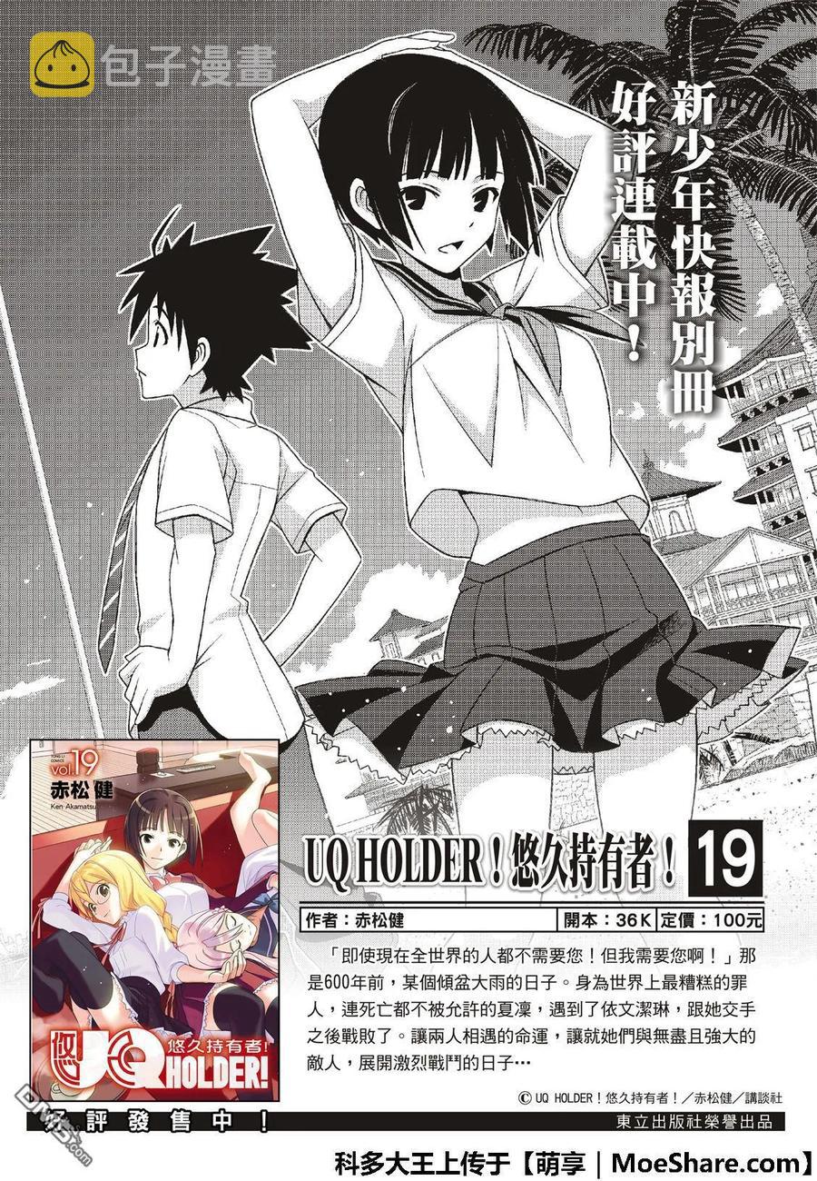 Stage.163 不死者之间1