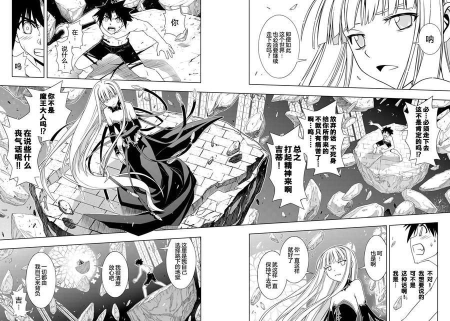 Stage.93 如果能在过去13