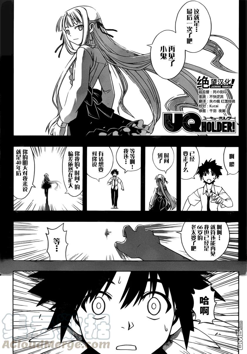 Stage.86 时而缩近时而0