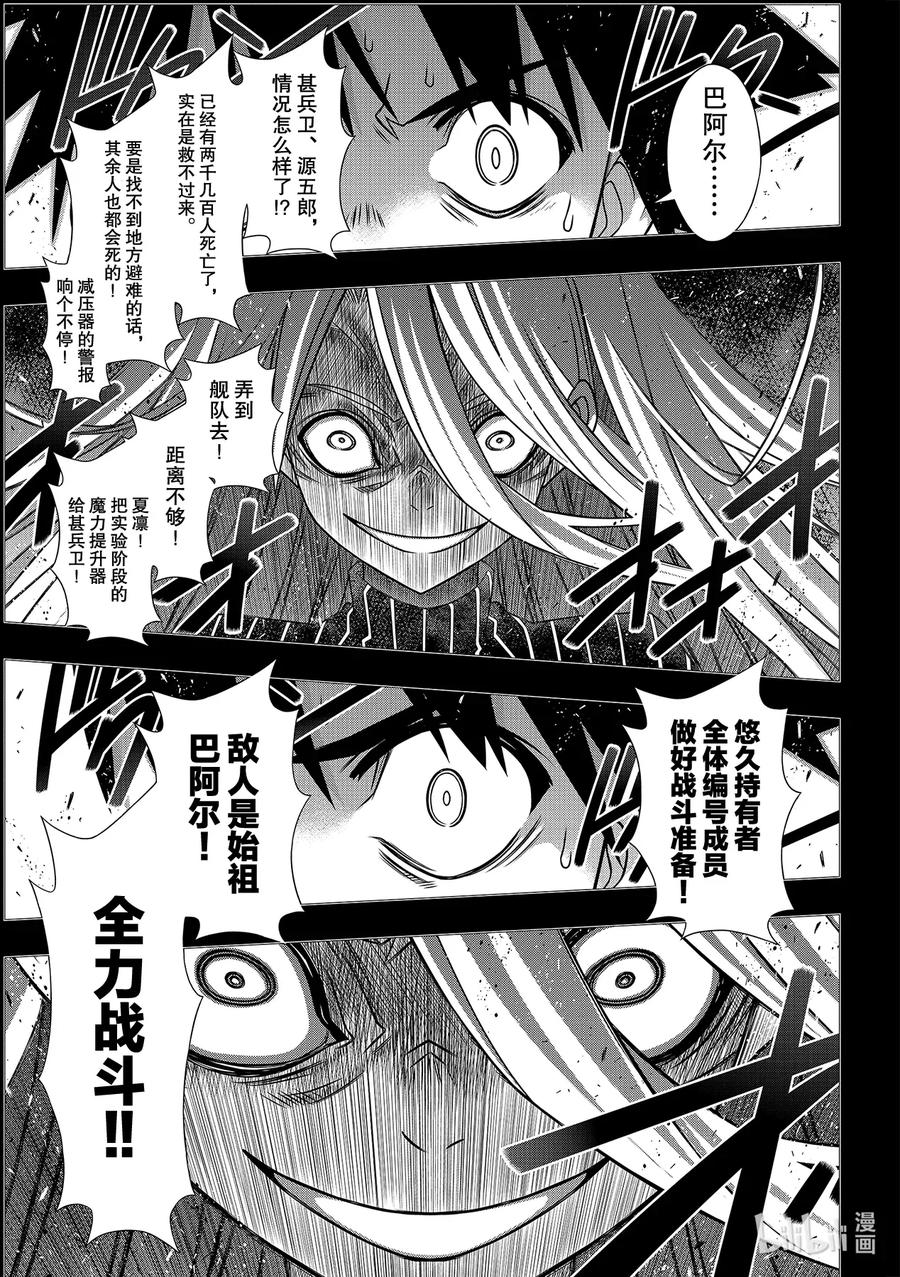 Stage.178 迟到了404