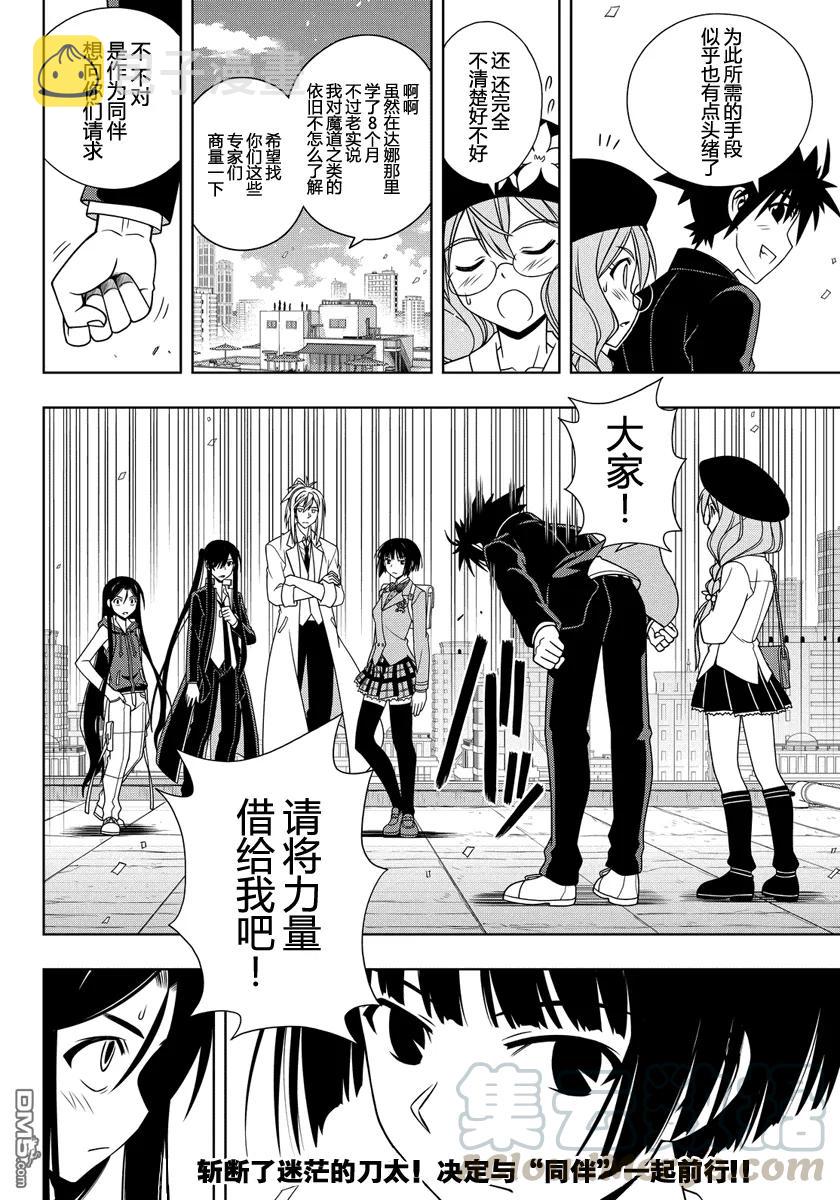 Stage.116 解决方法15