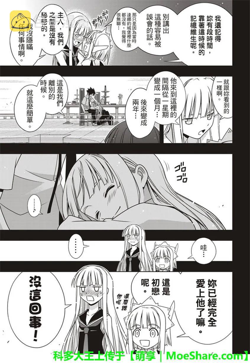 Stage.147 记忆31