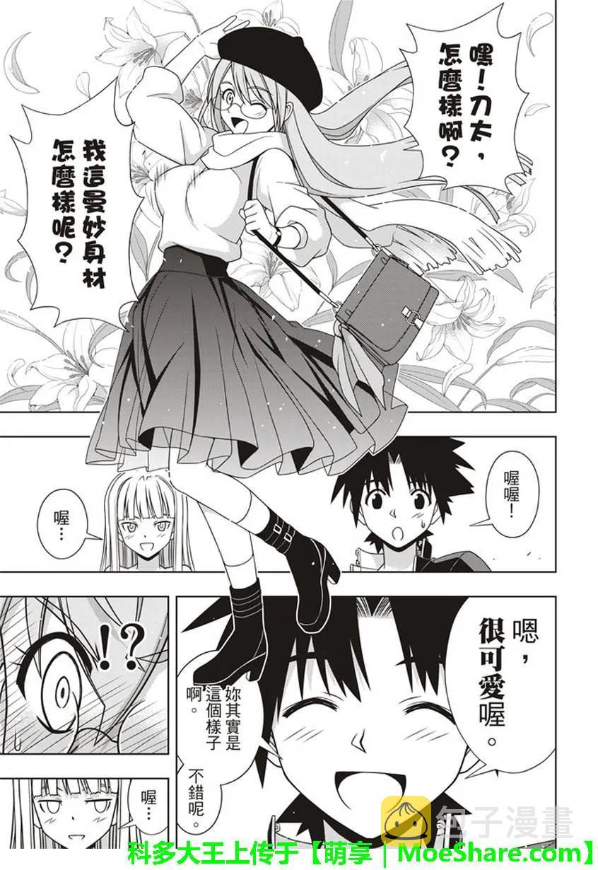 Stage.147 记忆11