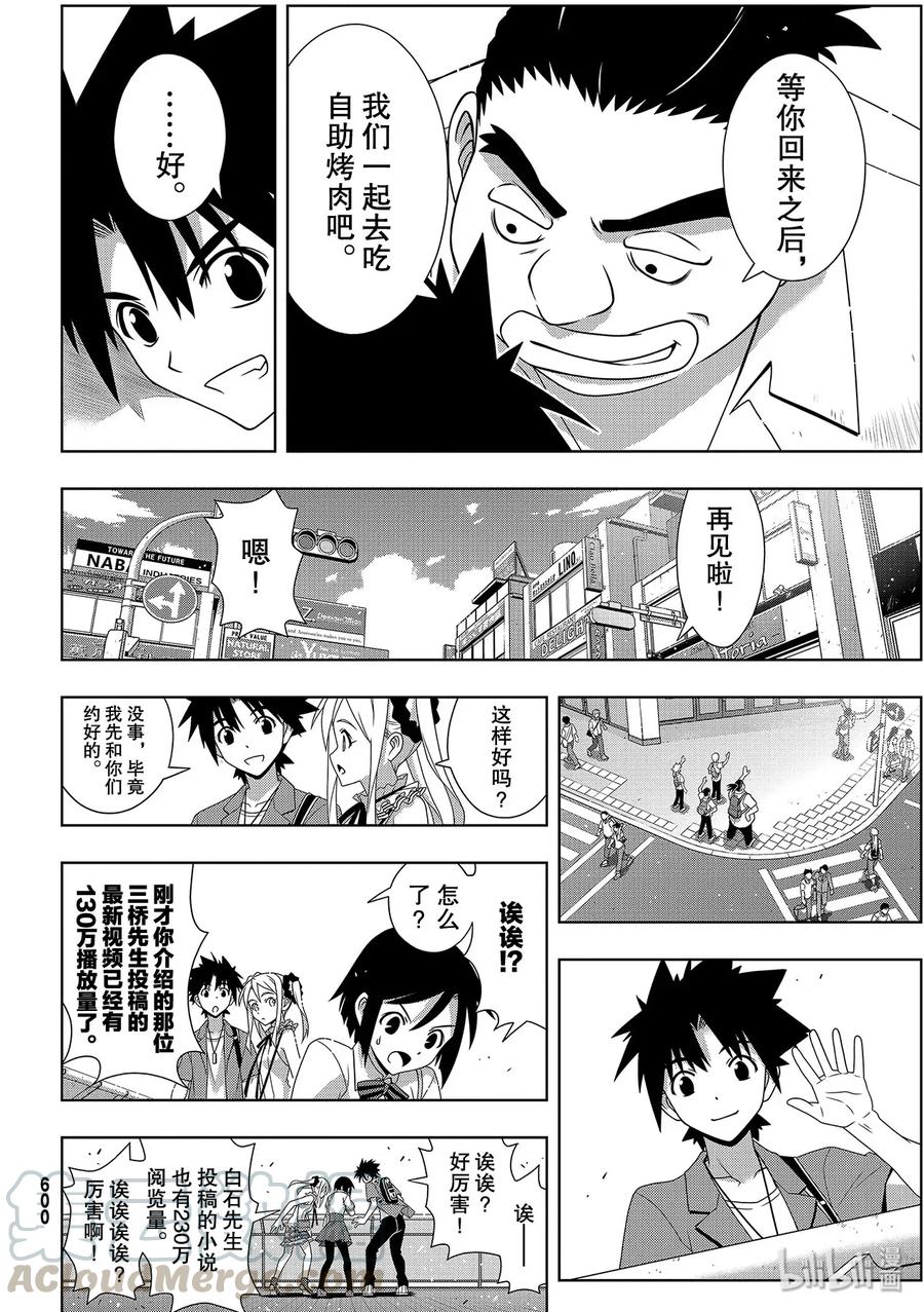 Stage.176 疼痛15