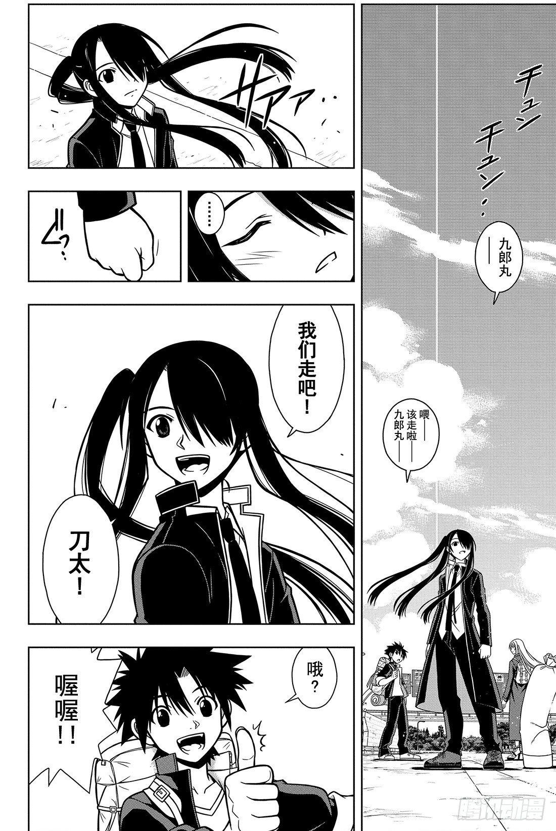 Stage.6 未来会如何？3