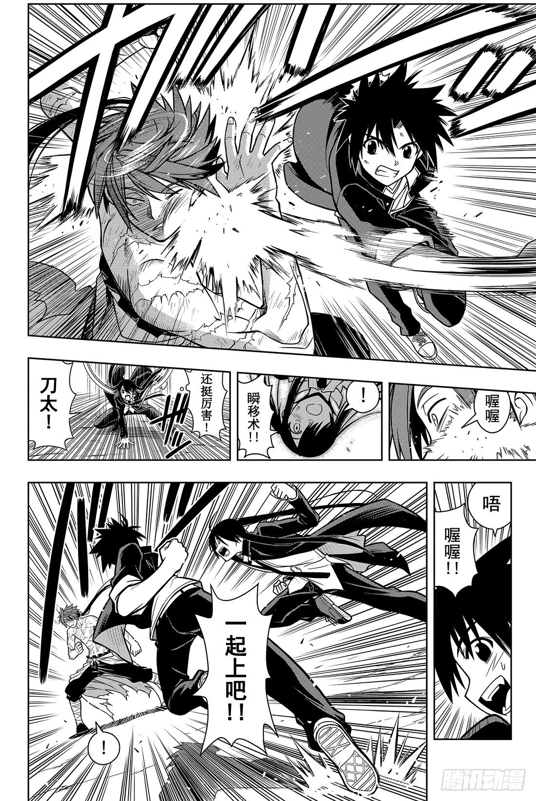 Stage.9 修行开始5