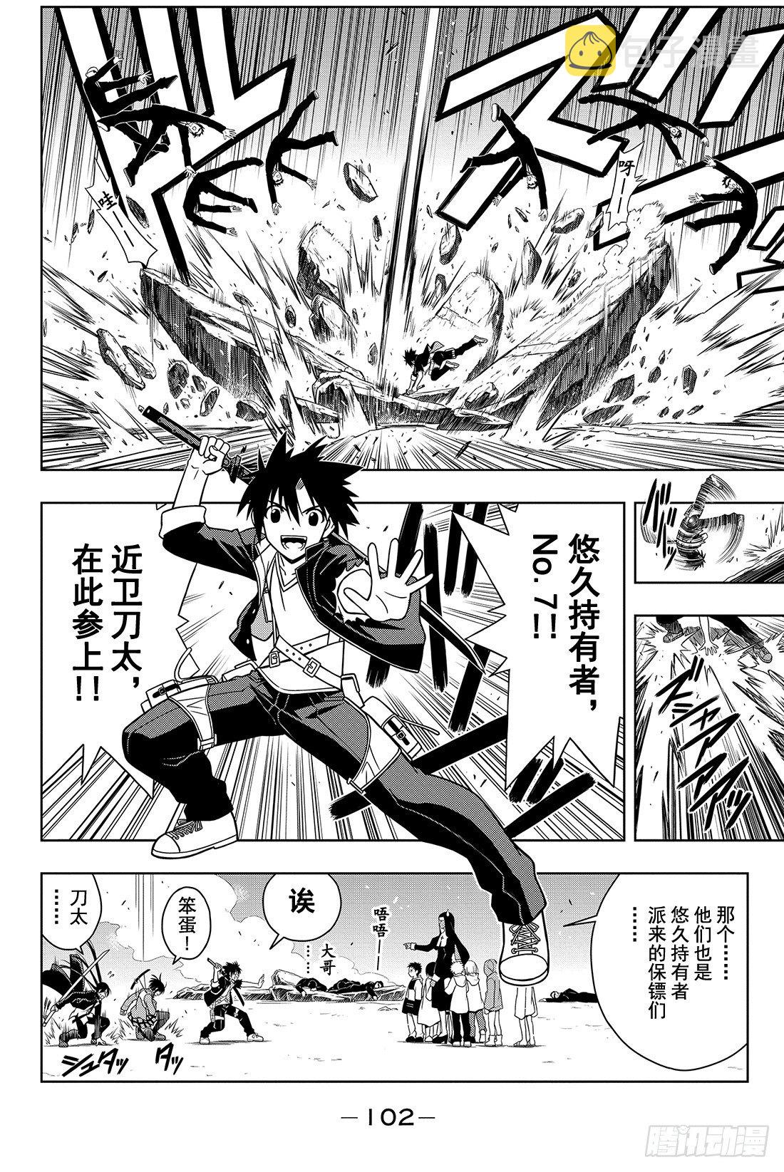 Stage.12 首次任务15
