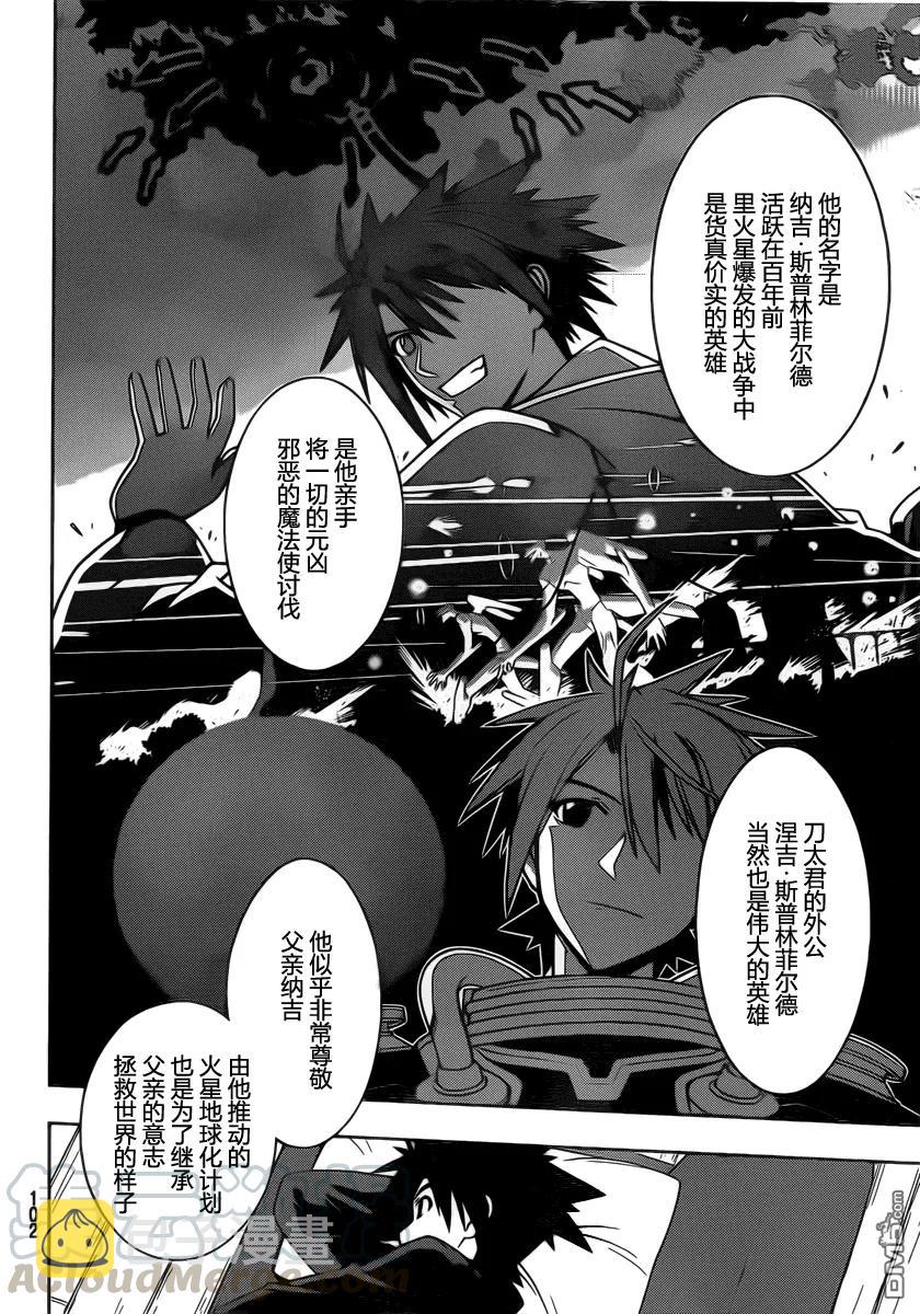 Stage.66 有关的名字9