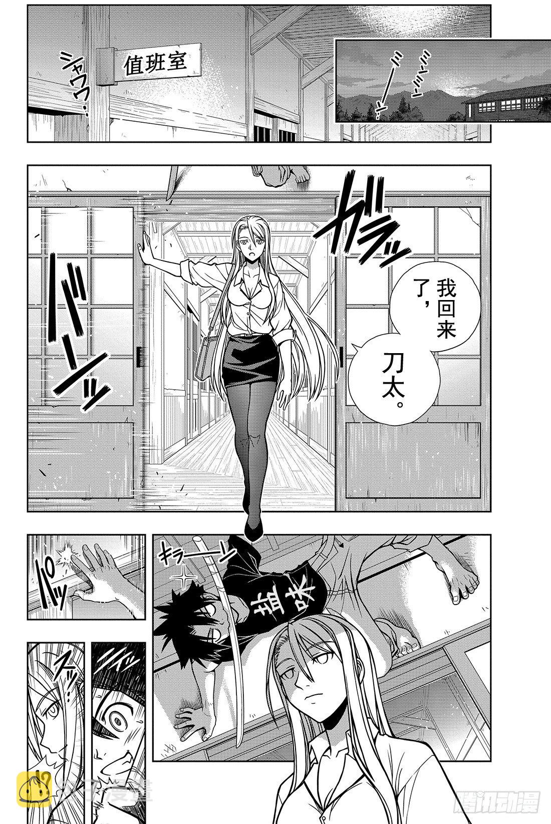 Stage.1 美女和少年30
