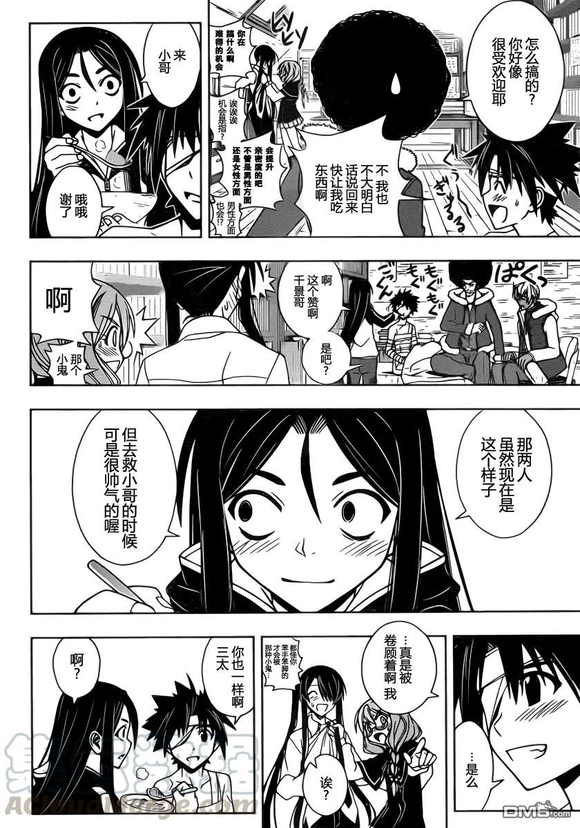 Stage.73 认知3