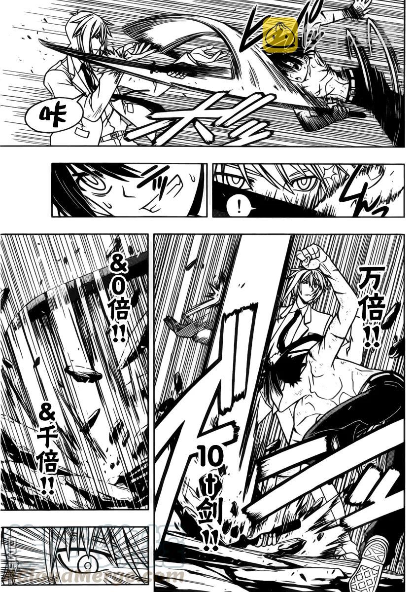 Stage.40 那个时候3