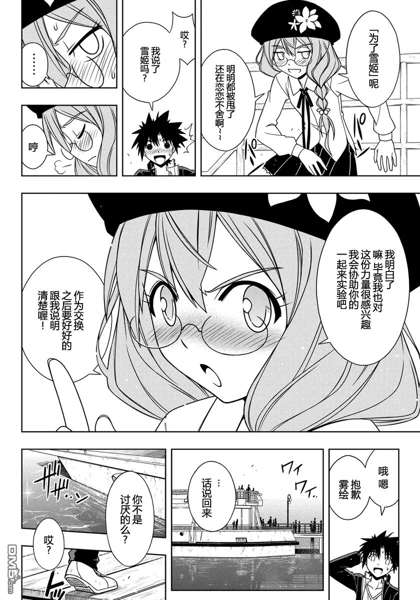 Stage.116 解决方法5