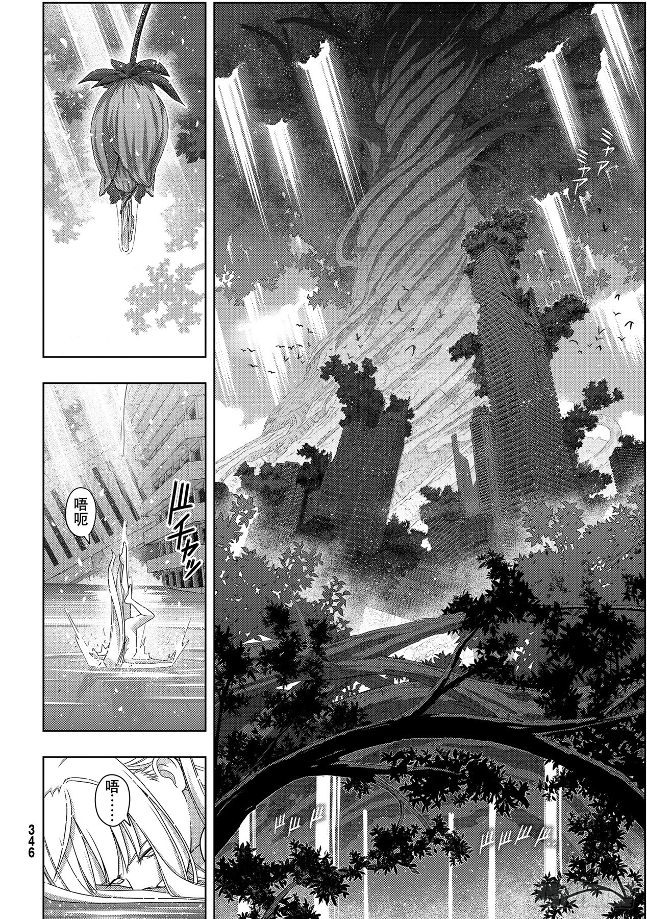 最终话「超越时空」21
