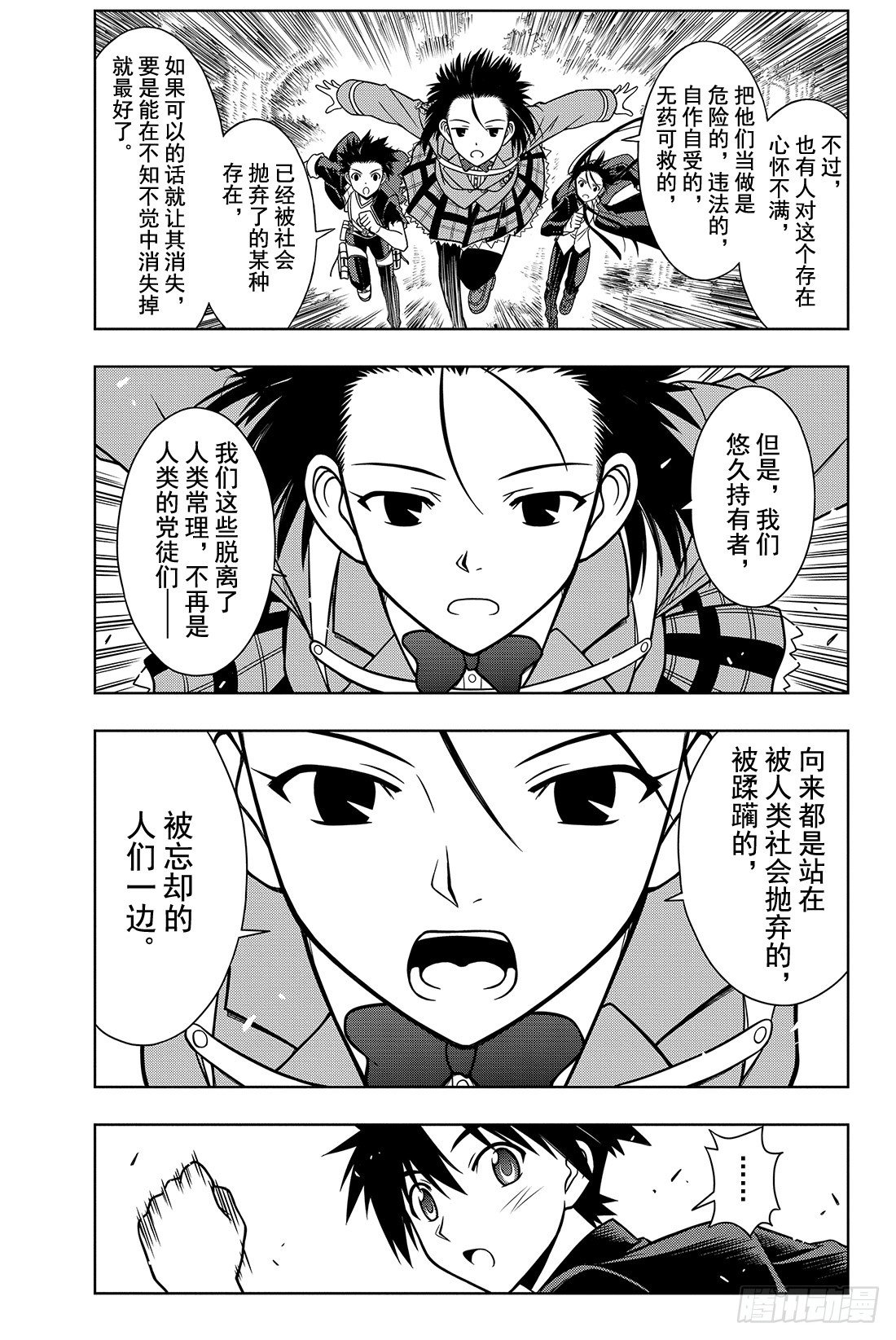 Stage.12 首次任务12