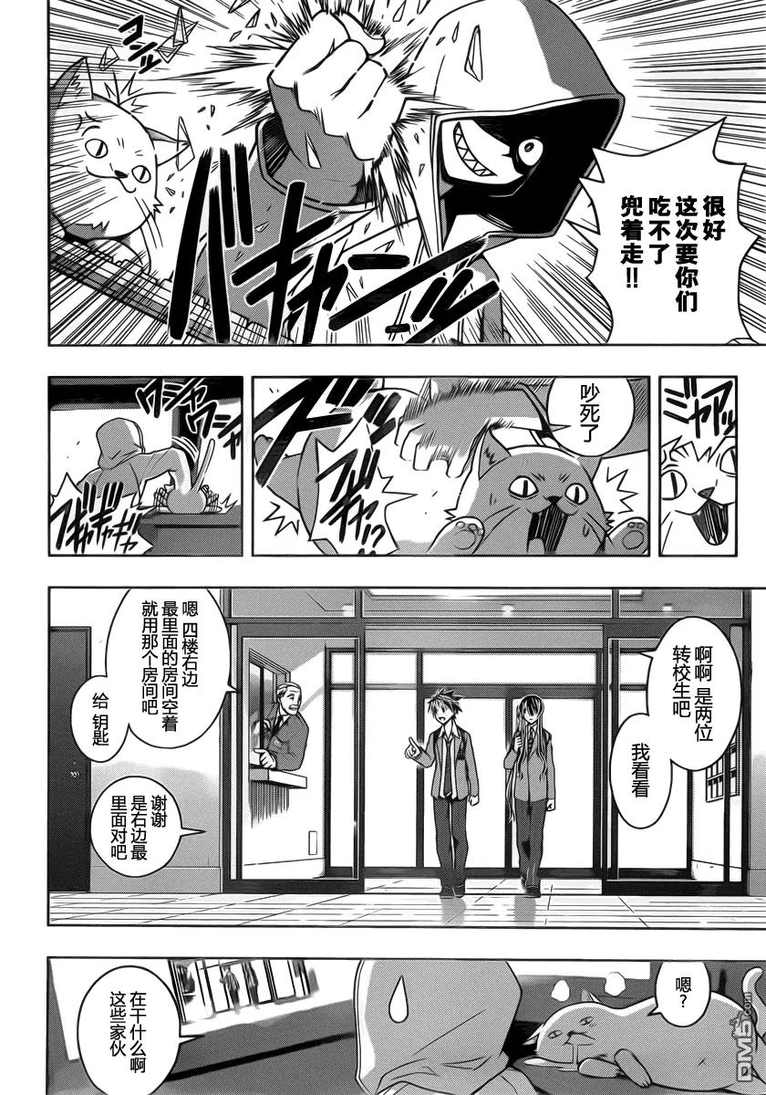 Stage.45 连续杀人13
