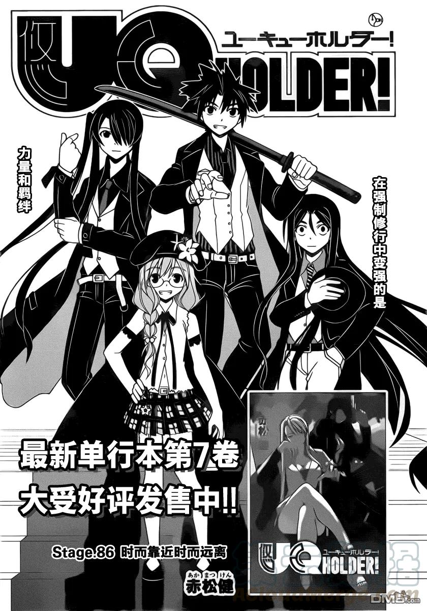 Stage.86 时而缩近时而3