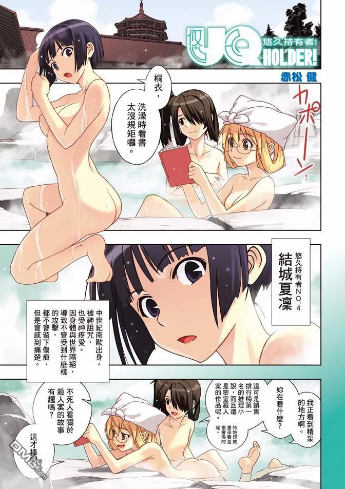 Stage.141 向着梦想前进35