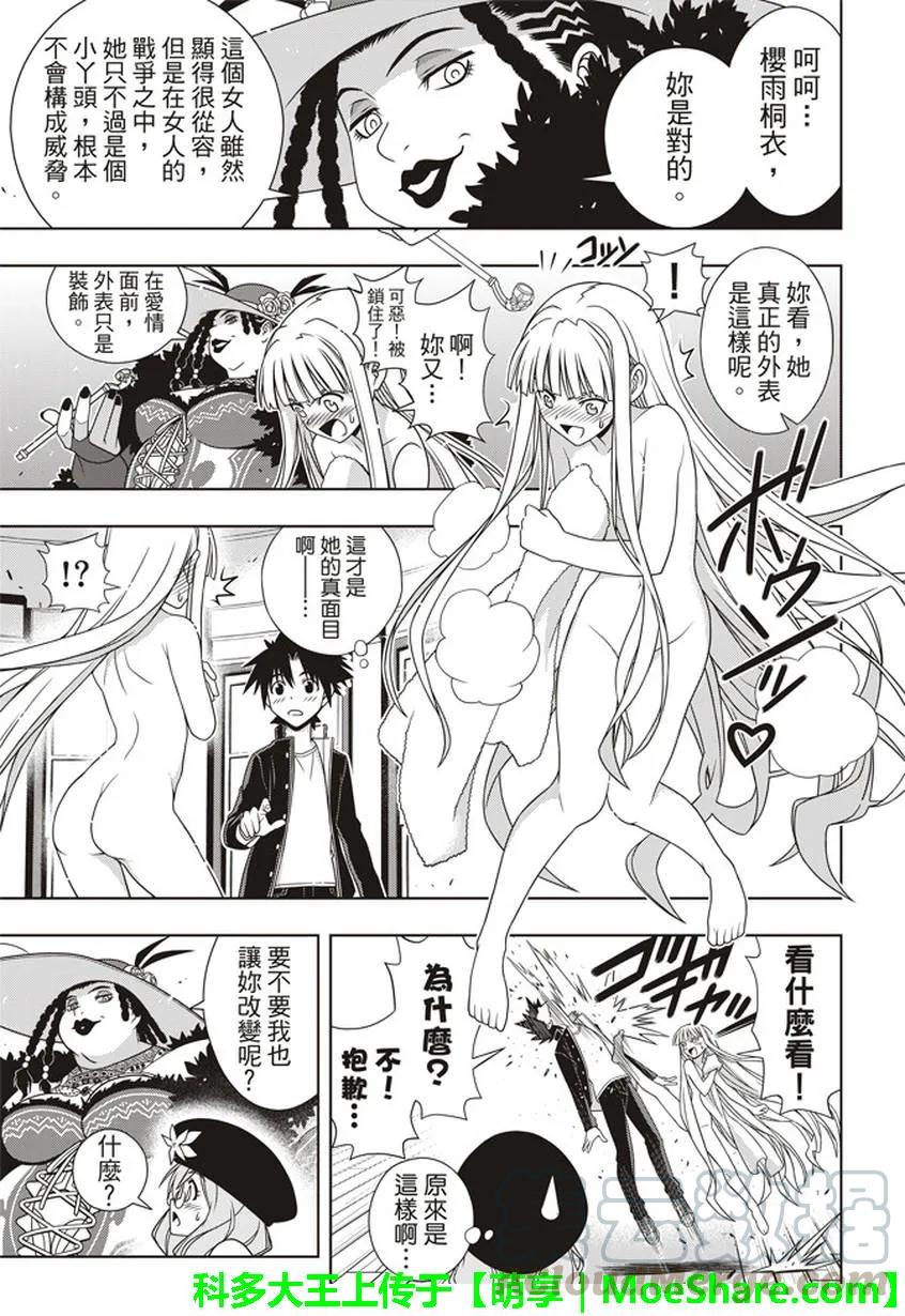 Stage.147 记忆9