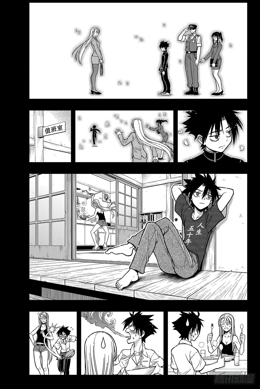 Stage.1 美女和少年35