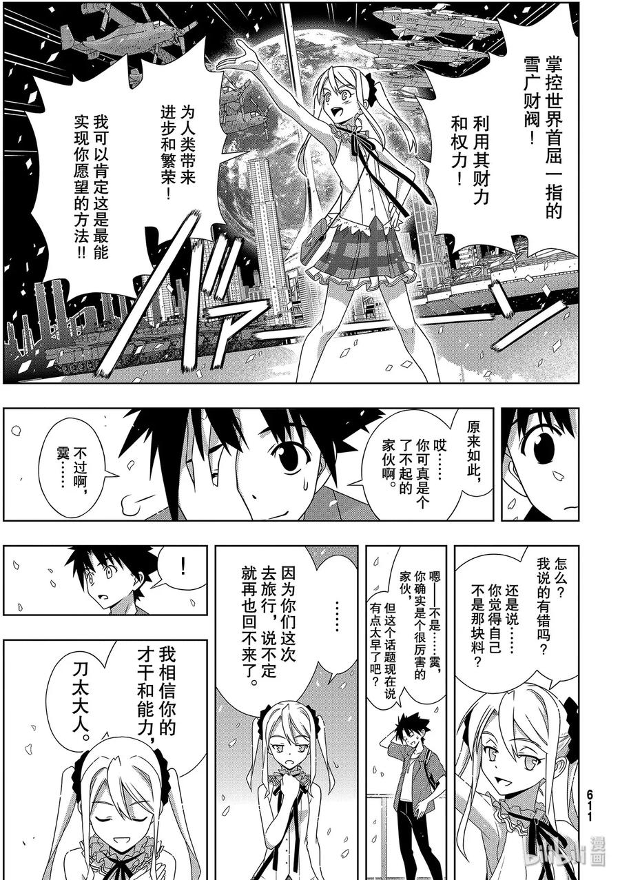 Stage.176 疼痛26