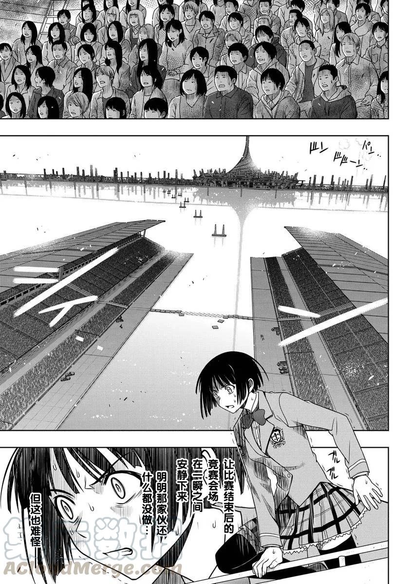 Stage.126 一切即将开始6