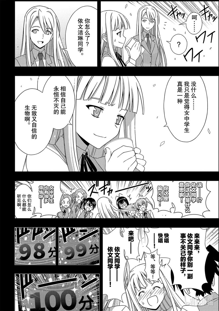 Stage.185 执行作战13