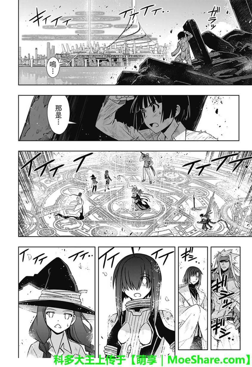 Stage.134 好久不见4