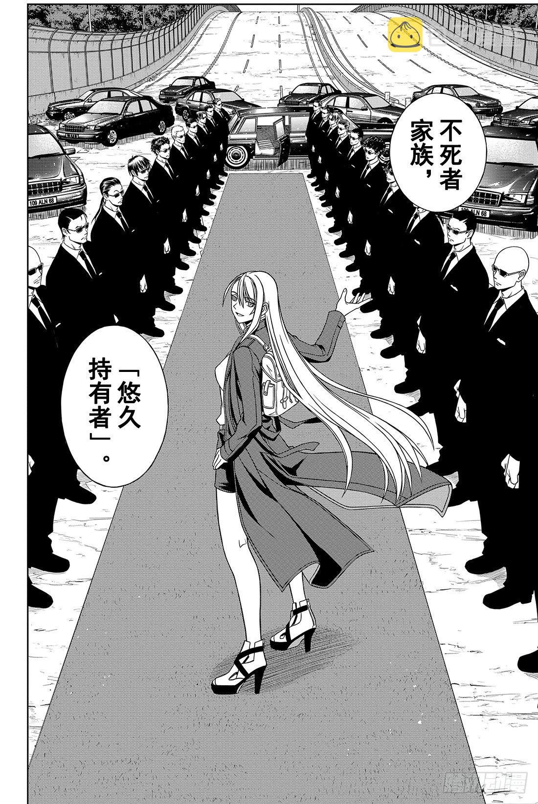 Stage.6 未来会如何？11