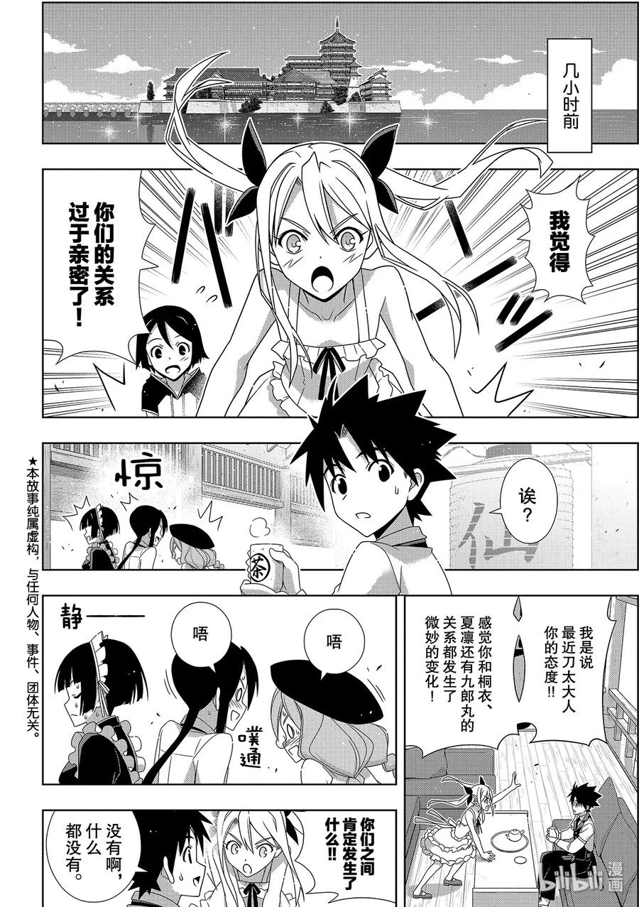 Stage.176 疼痛1
