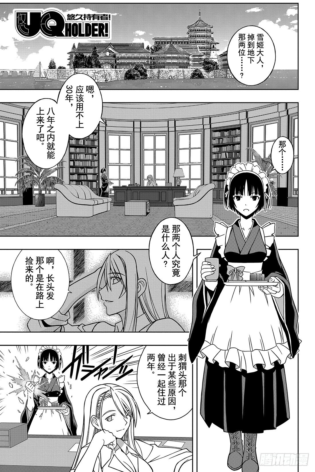 Stage.10 重力剑0