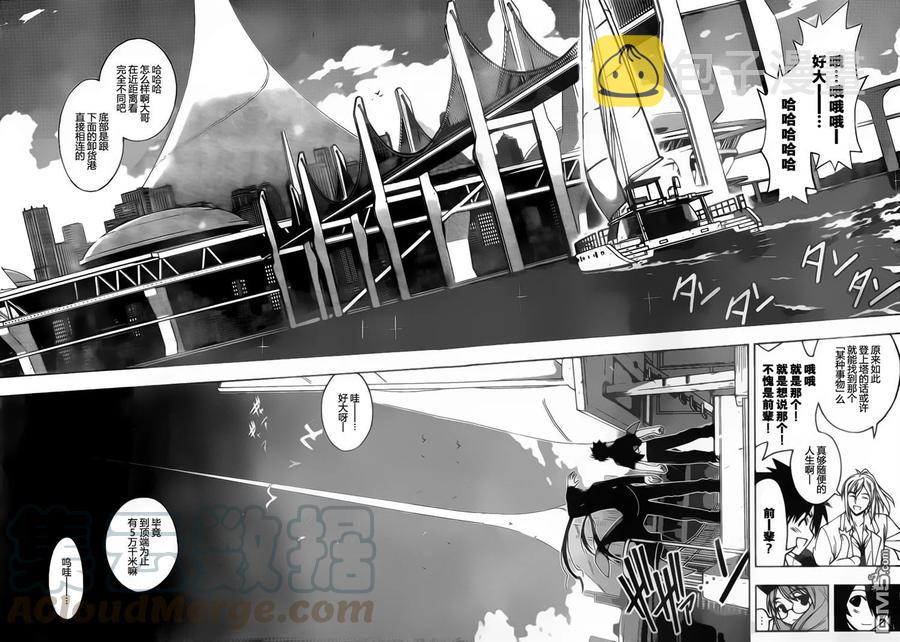 Stage.32 樱雨桐衣的真面8