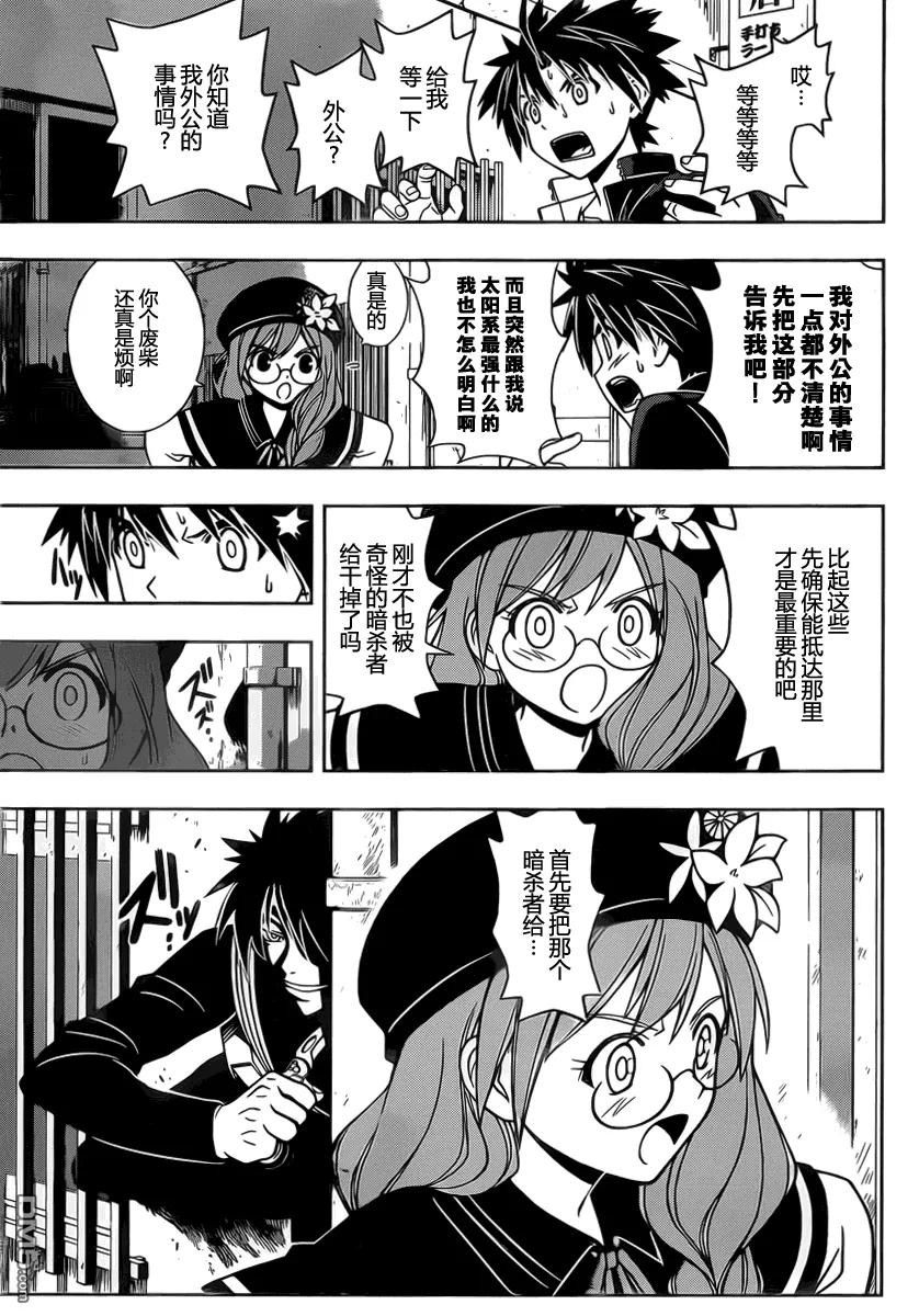 Stage.33 可以重来14