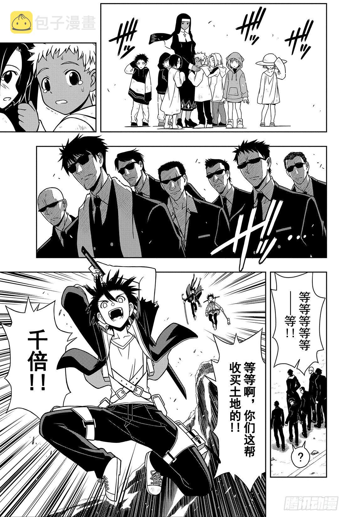 Stage.12 首次任务14