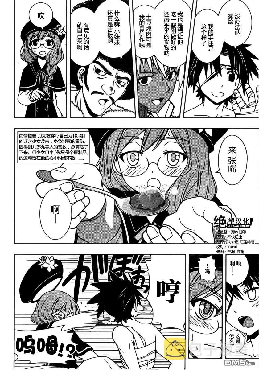 Stage.73 认知1