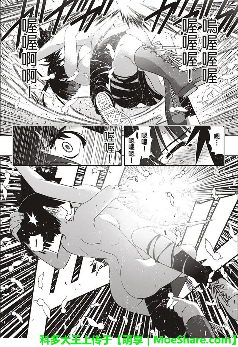 Stage.155 和神jiao35