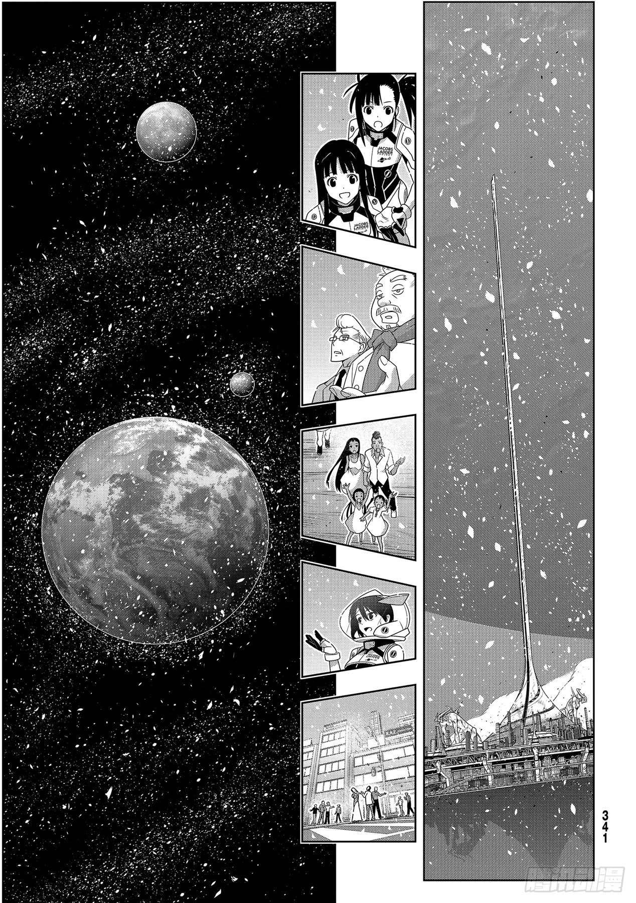 最终话「超越时空」16